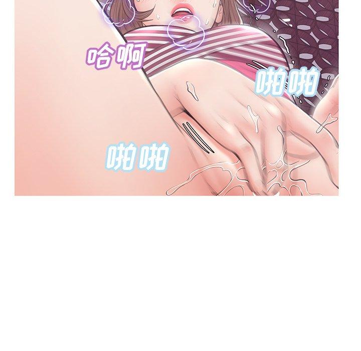 第 29 话 - 第96.jpg页