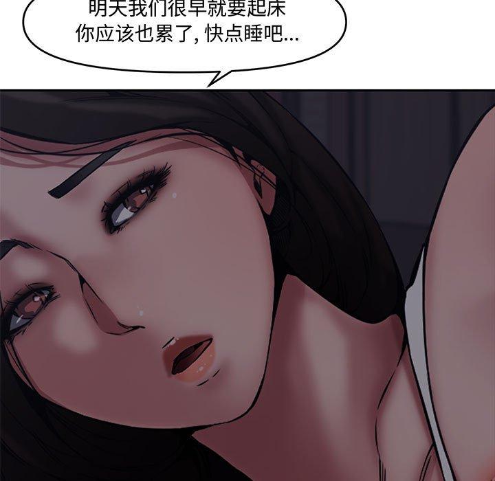 第 8 话 - 第47.jpg页