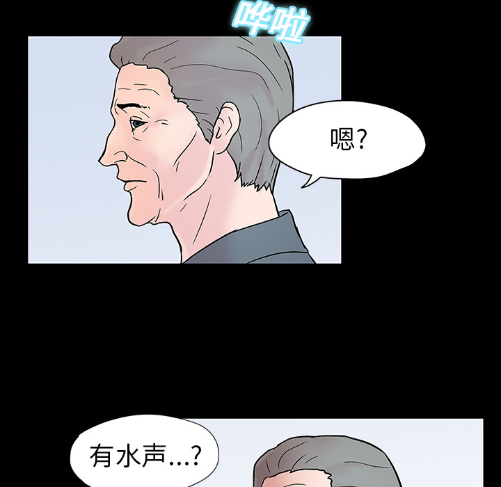 第20话 - 第8.jpg页
