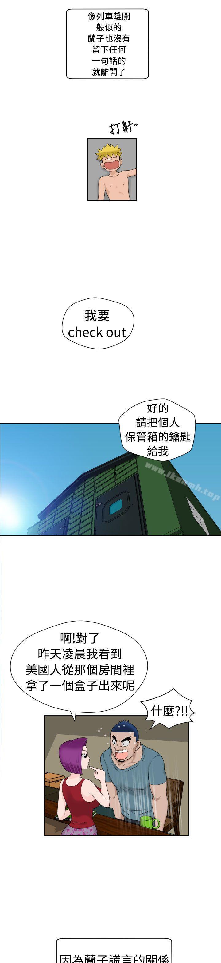 第18话 - 第2.jpg页