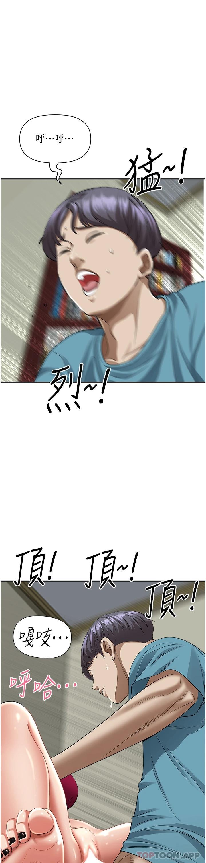 第64話-先辦事再說吧 - 第6.jpg页