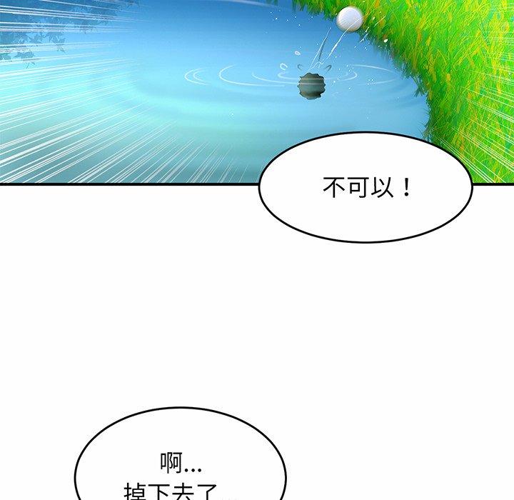 第3话 - 第148.jpg页