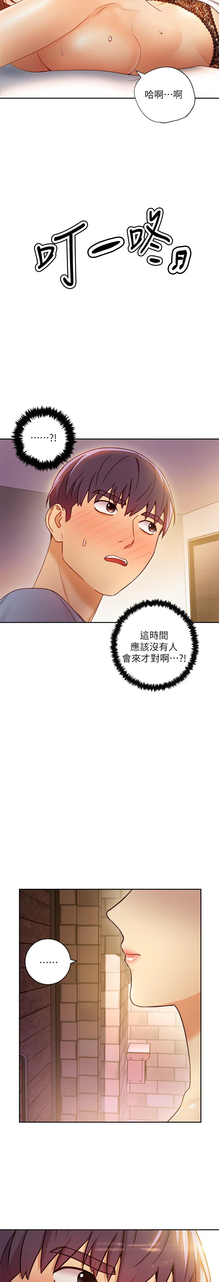 第35話-能幫我擦一下嗎？ - 第28.jpg页