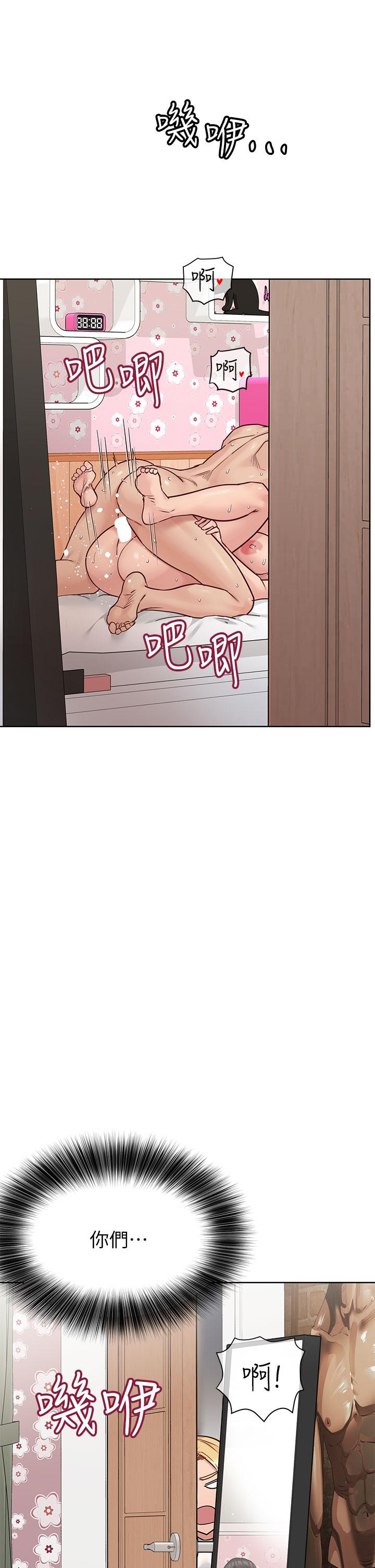 第73话-跑到女兒房間打炮 - 第29.jpg页