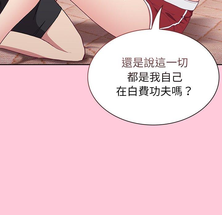 第5話 - 第114.jpg页