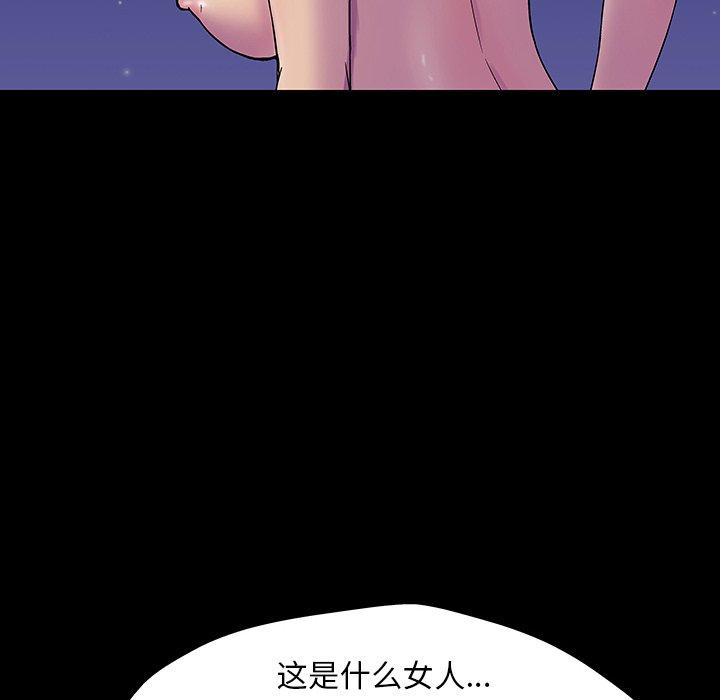 第150话 - 第132.jpg页