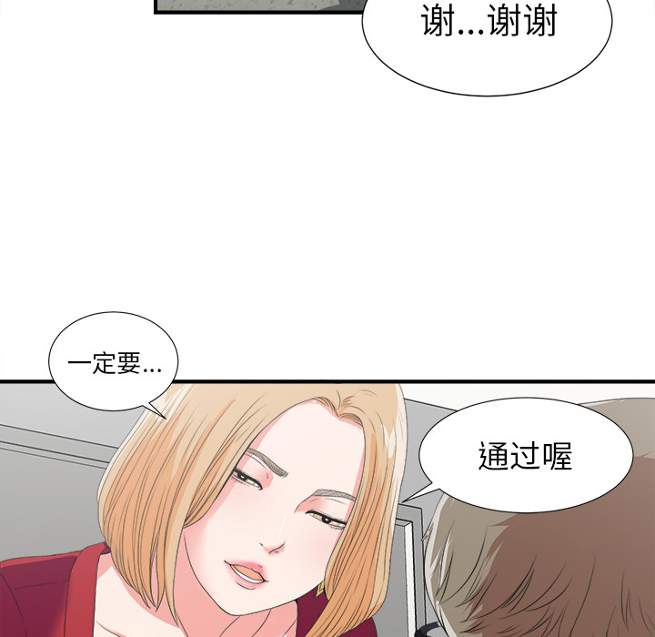 第1话 - 第91.jpg页