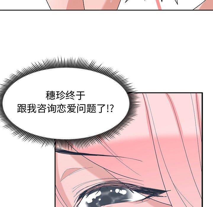第 7 话 - 第40.jpg页