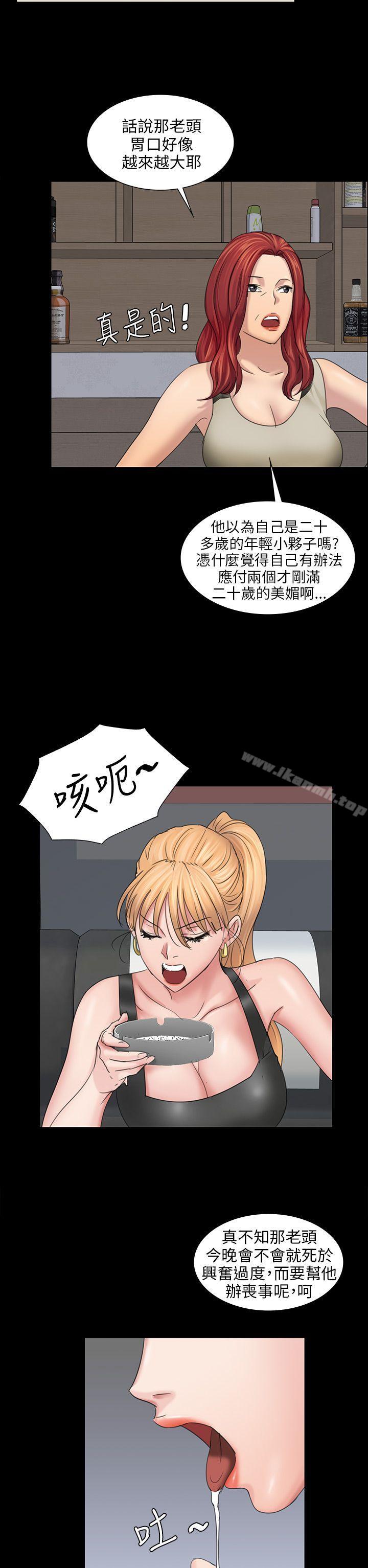 第9話 - 第11.jpg页