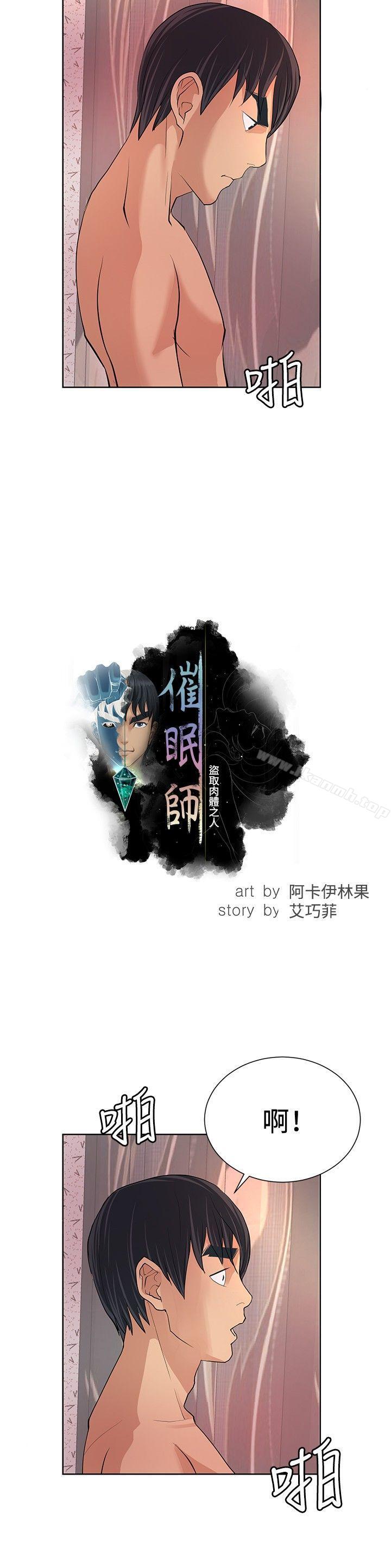 第7话 - 第2.jpg页