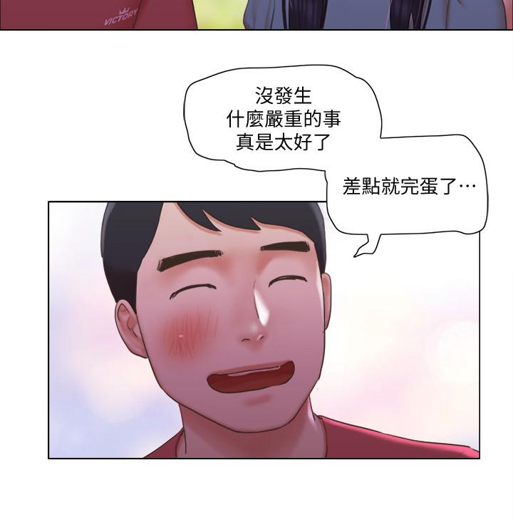 第28話-想侵犯慧珊的變態 - 第26.jpg页