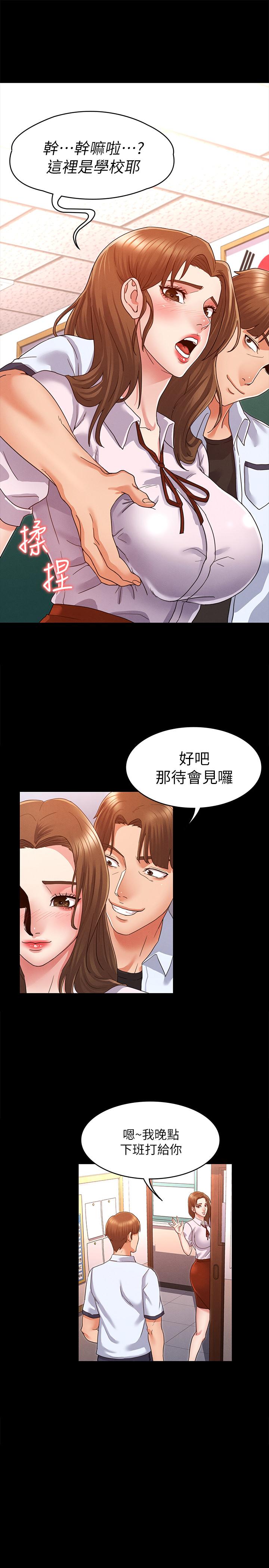 第 1 话 - 第38.jpg页
