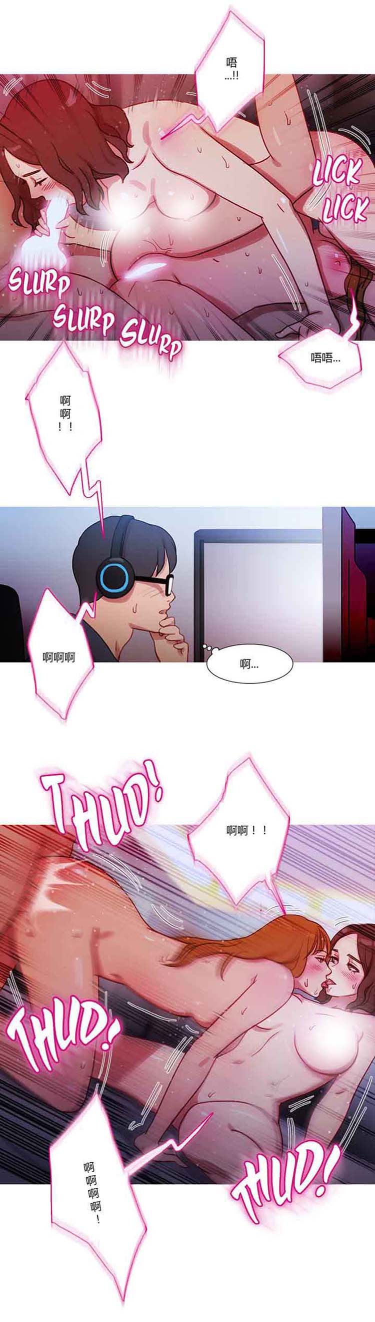 第 22 话 - 第5.jpg页