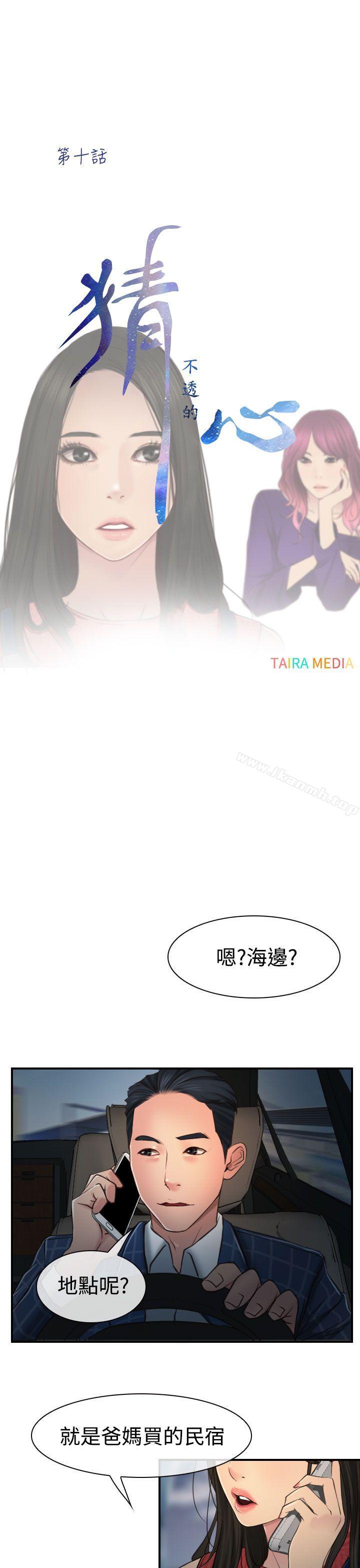第10話 - 第27.jpg页