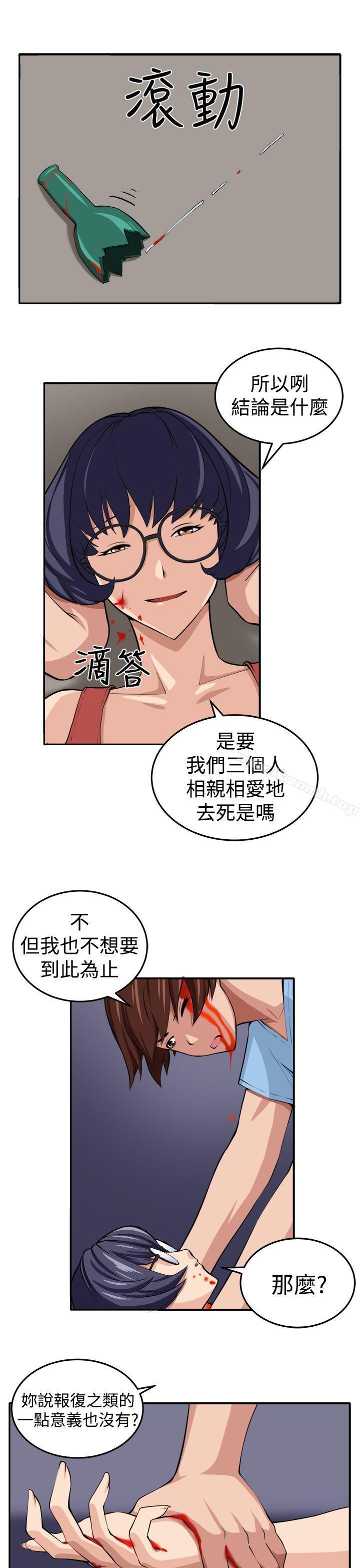第15话 - 第14.jpg页
