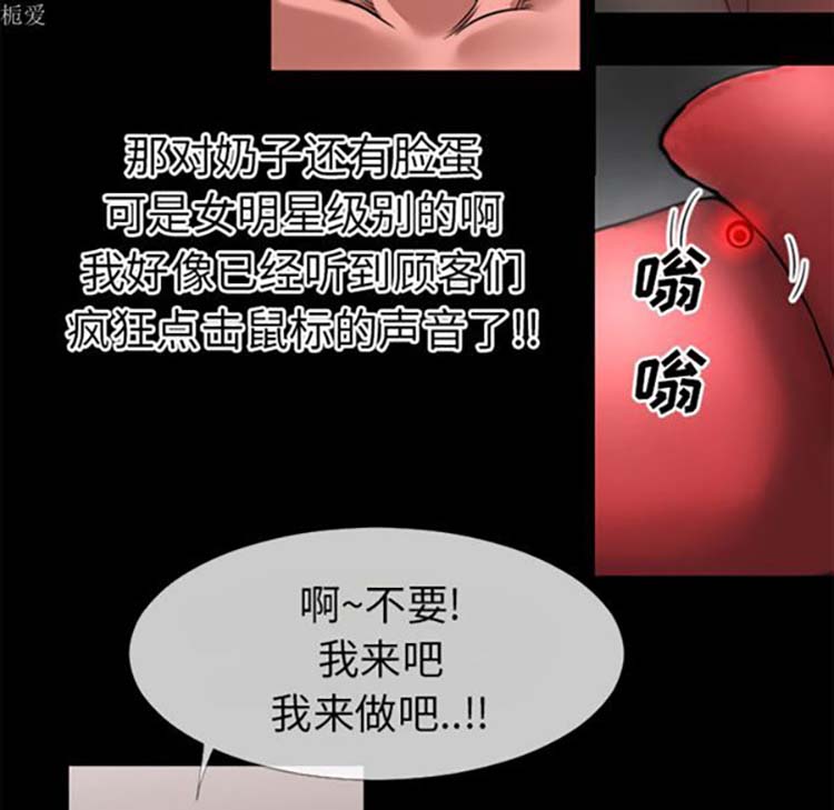 第 35 话 - 第65.jpg页
