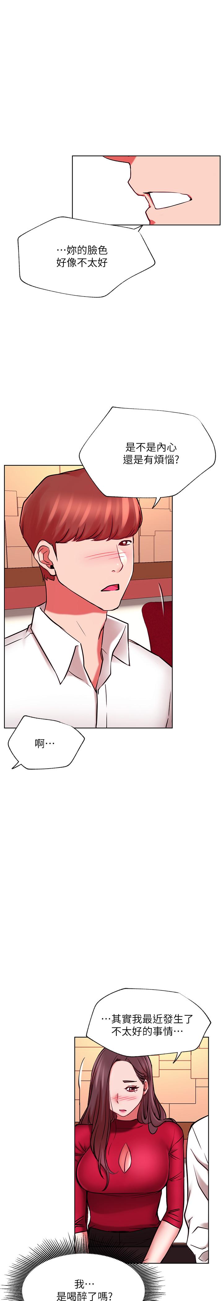 第40話-伸出魔爪 - 第22.jpg页