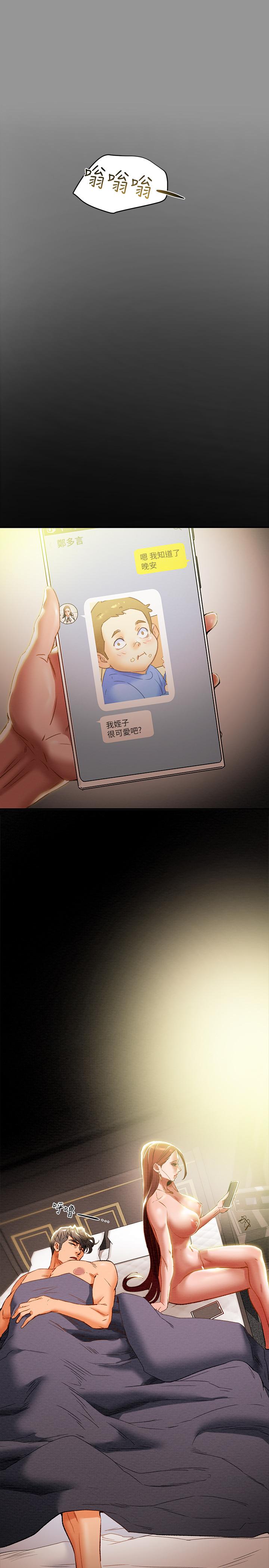 第28话-家庭主妇淫乱的私生活 - 第1.jpg页