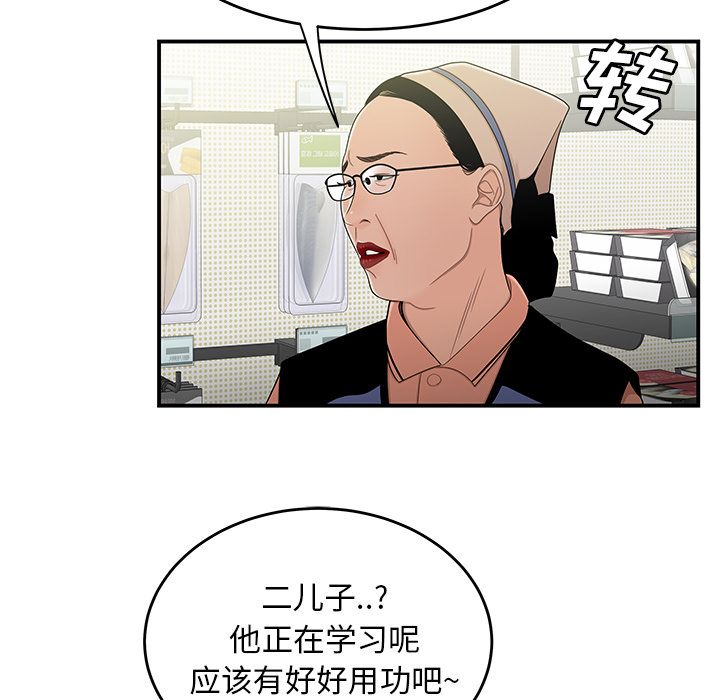第 9 话 - 第22.jpg页