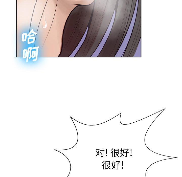 第9话 - 第47.jpg页