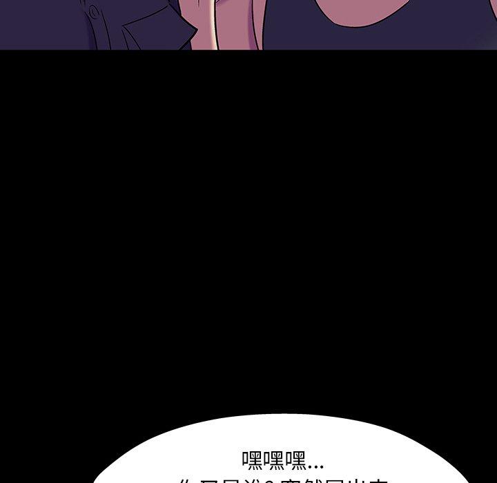 第149话 - 第47.jpg页