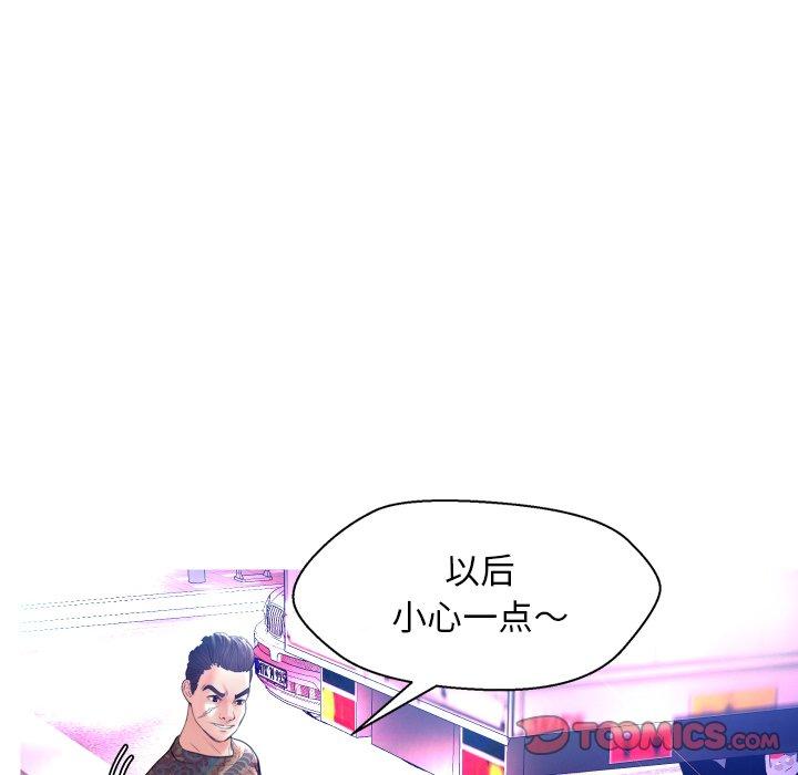 第 11 话 - 第21.jpg页