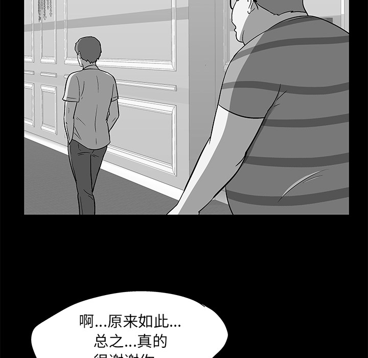 第58话 - 第19.jpg页