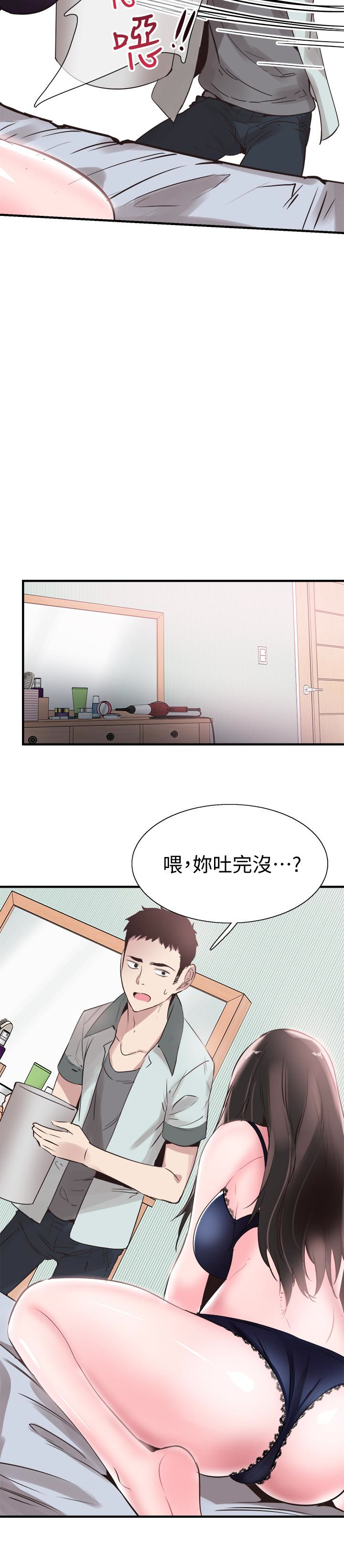 第21话-两人之间微妙的气氛 - 第26.jpg页
