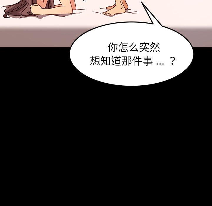 第23话 - 第141.jpg页