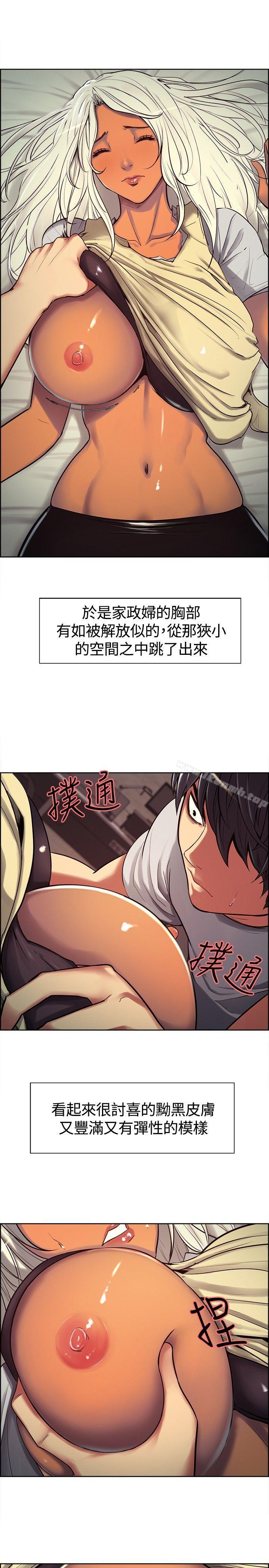 第5話 - 第6.jpg页