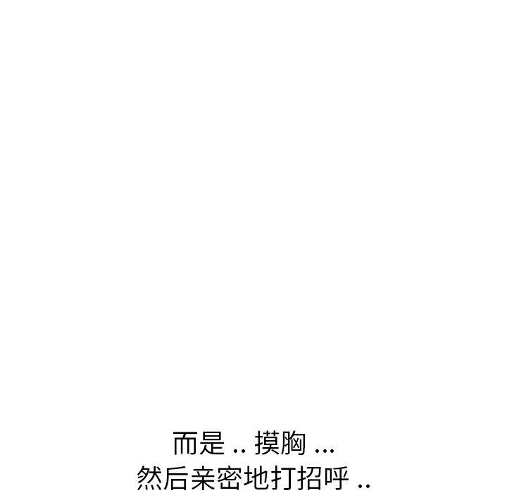 第 17 话 - 第91.jpg页