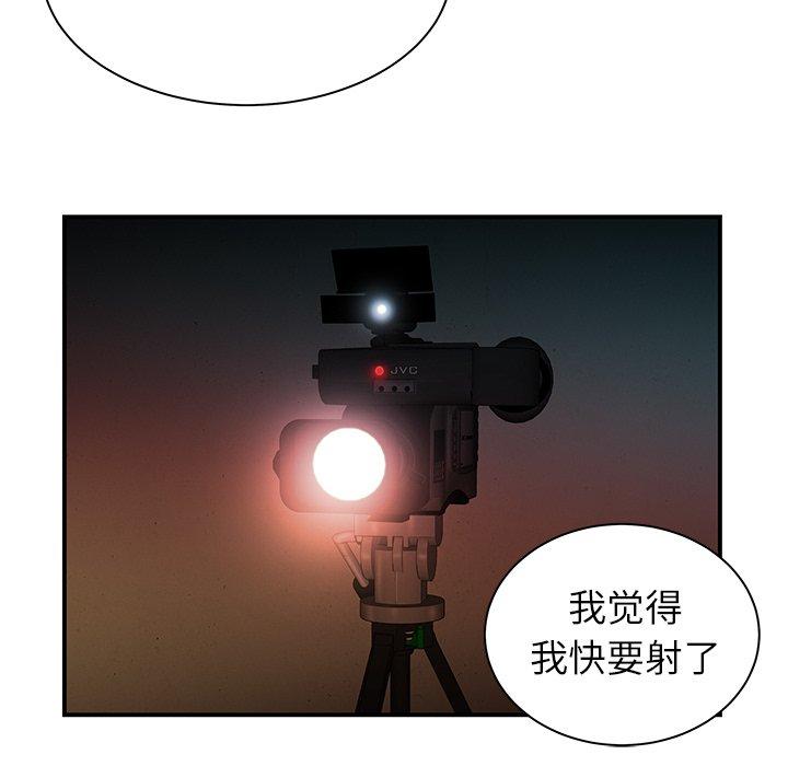 第 38 话 - 第73.jpg页