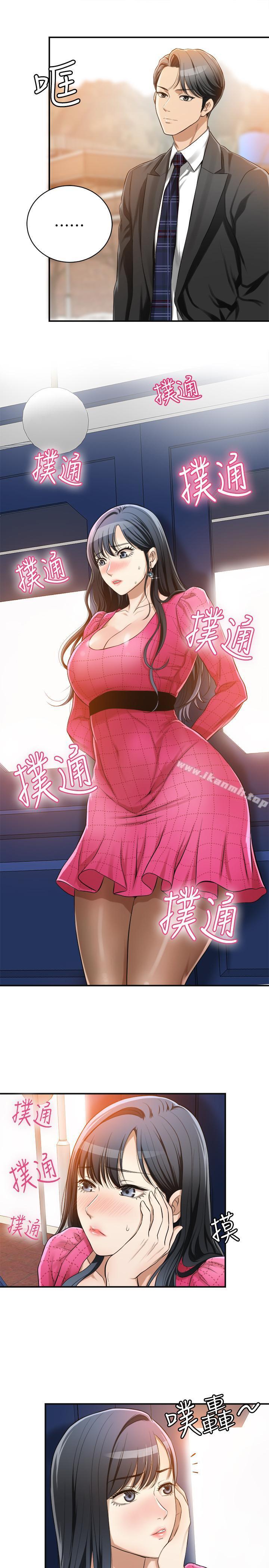 第5話-看起來...很可口 - 第24.jpg页
