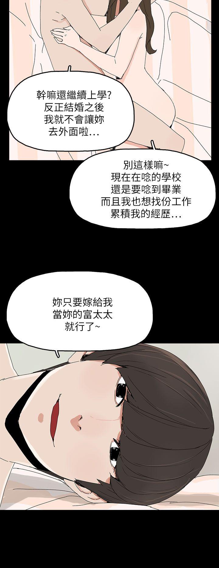 第 39 话 - 第14.jpg页