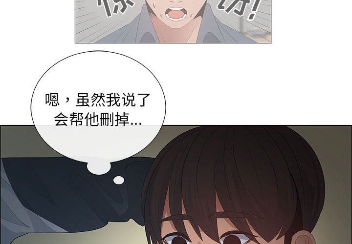 第39话 - 第4.jpg页