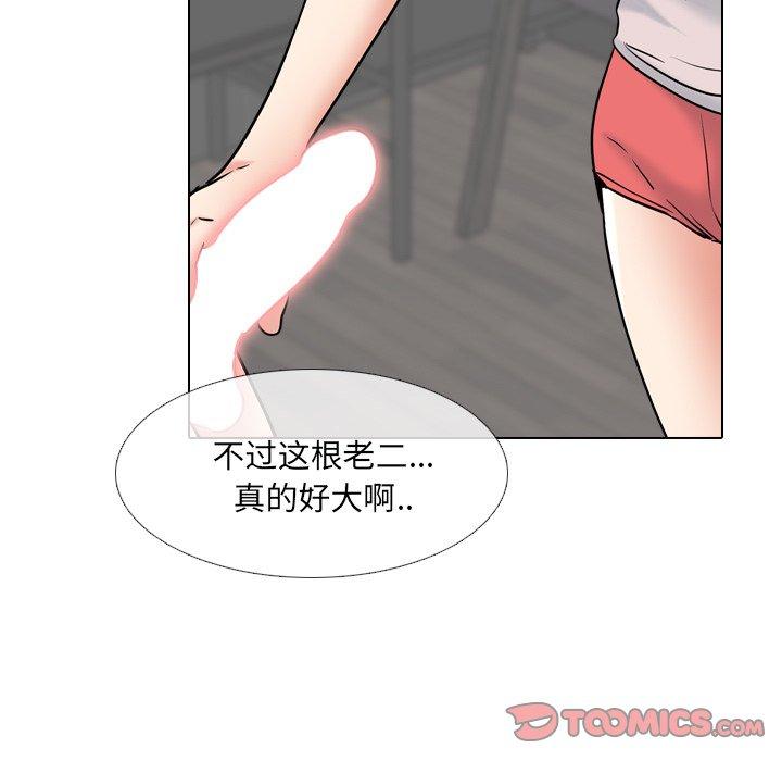 第45话 - 第102.jpg页
