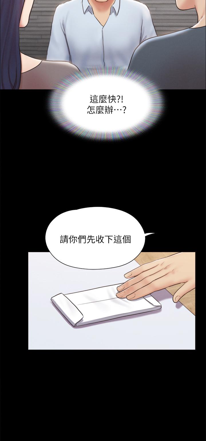 第126話-加入戰局 - 第11.jpg页