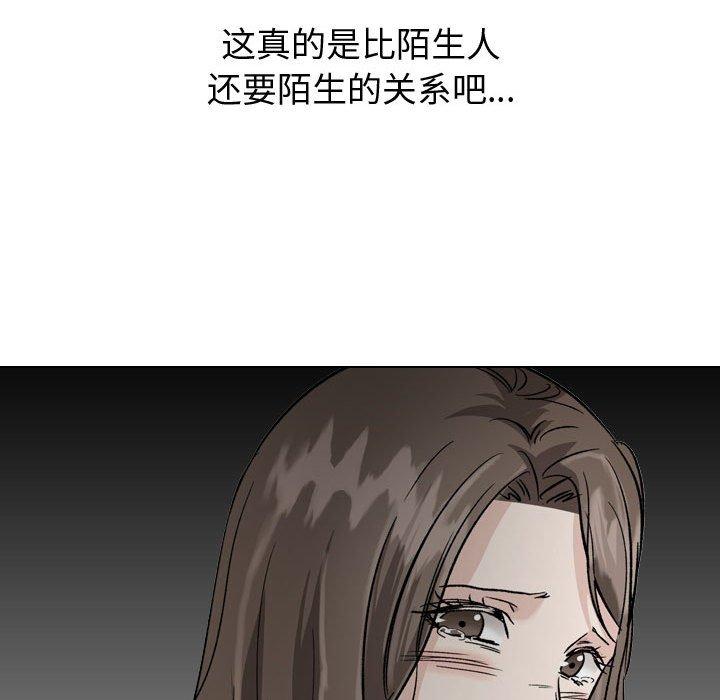 第 38 话 - 第80.jpg页