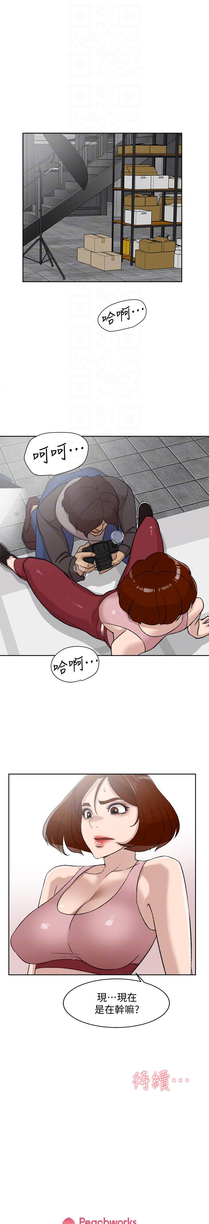 第86话-先嚐一下才有靈感 - 第31.jpg页