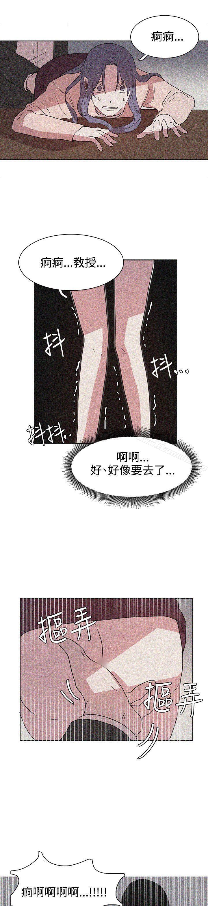 第43话 - 第3.jpg页
