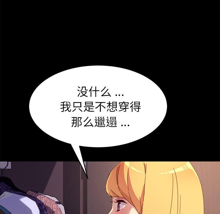 第52话 - 第79.jpg页