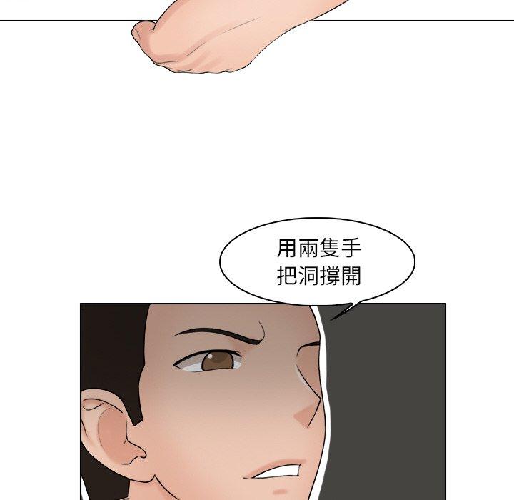 第21话 - 第20.jpg页