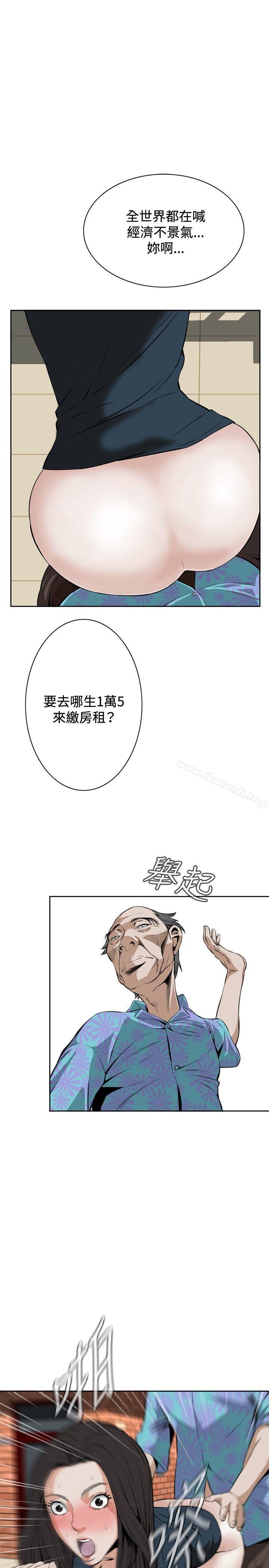 第21話 - 第16.jpg页