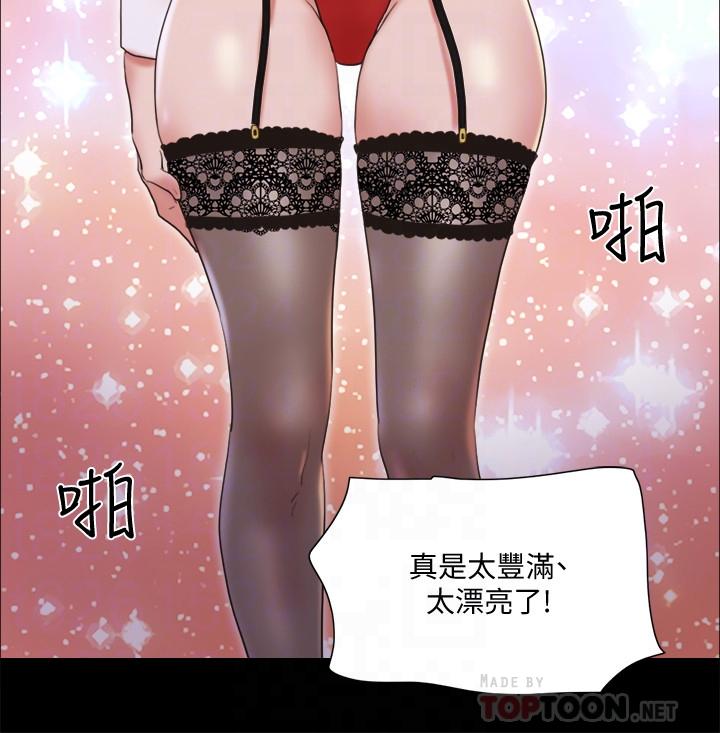 第77話-在火熱氣氛中開始的第二幕 - 第10.jpg页