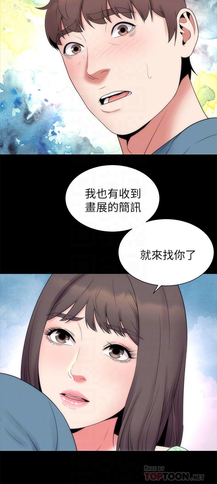 第49話-全球矚目的天才畫家 - 第12.jpg页