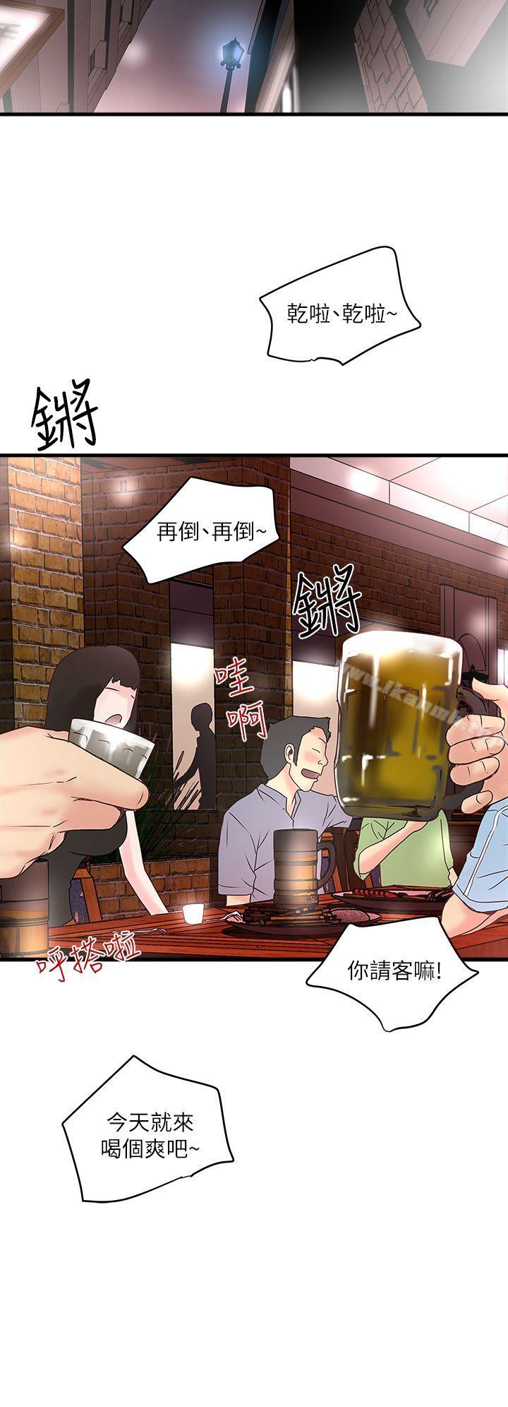 第4话-意外的画面 - 第33.jpg页