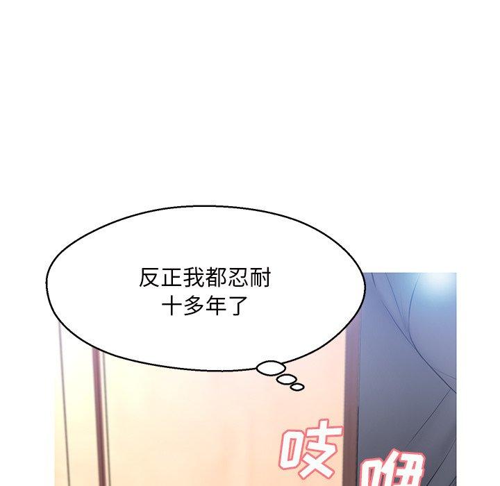 第 15 话 - 第28.jpg页