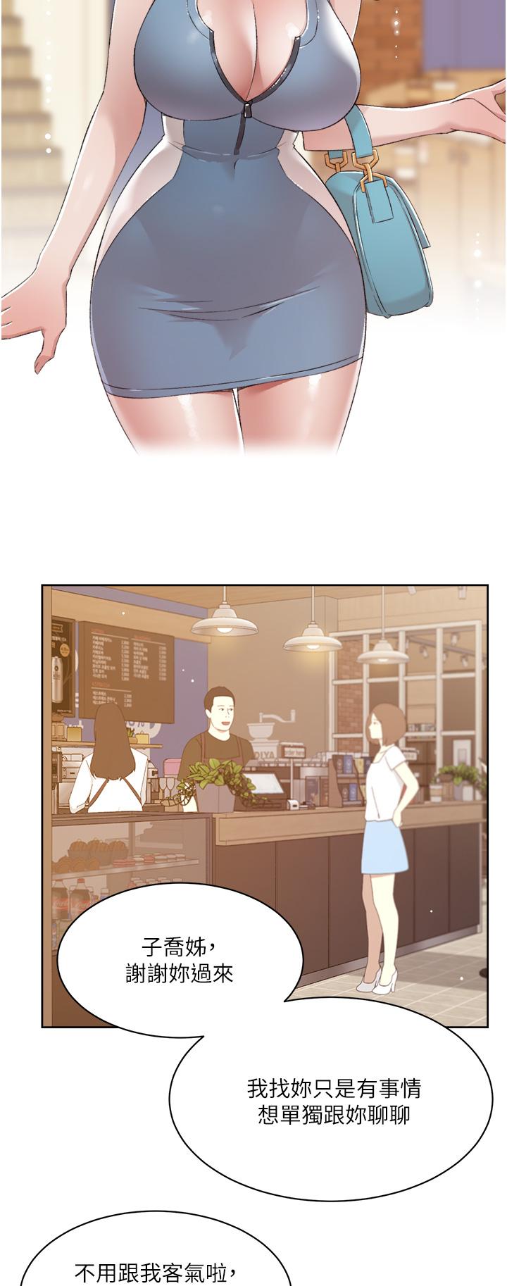 第77話-舒菲的第三次獻身 - 第37.jpg页