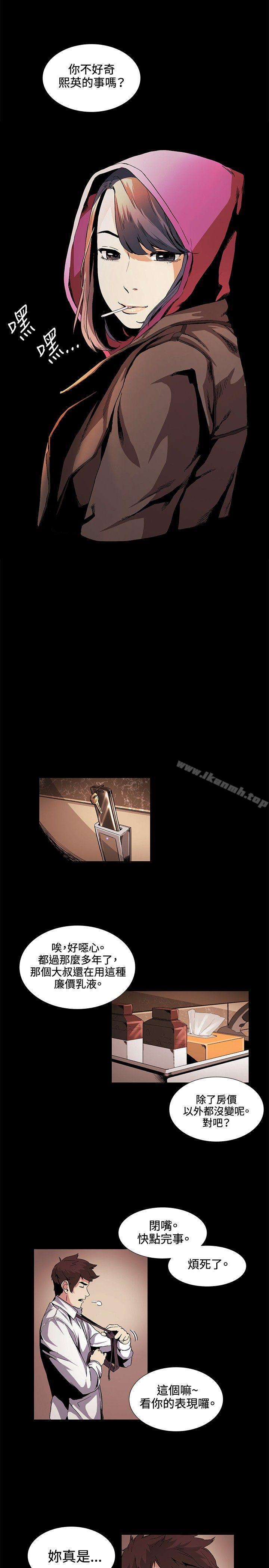 第17話 - 第7.jpg页