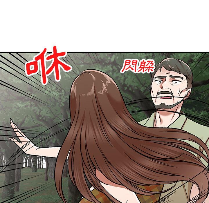 第2話 - 第20.jpg页